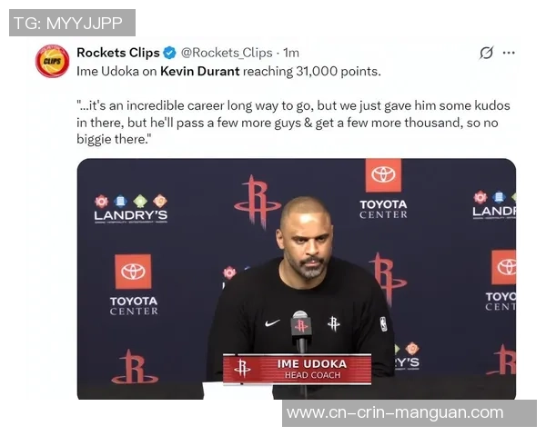 火箭升西部第二！前20场+232创队史纪录 KD加盟改动全部被挺MVP